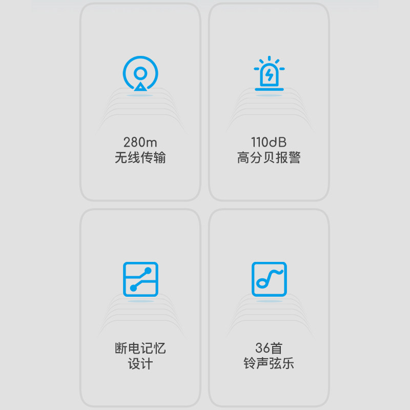 欢迎光临感应器进门语音播报器叮咚提醒看店神器无线门店感应门铃