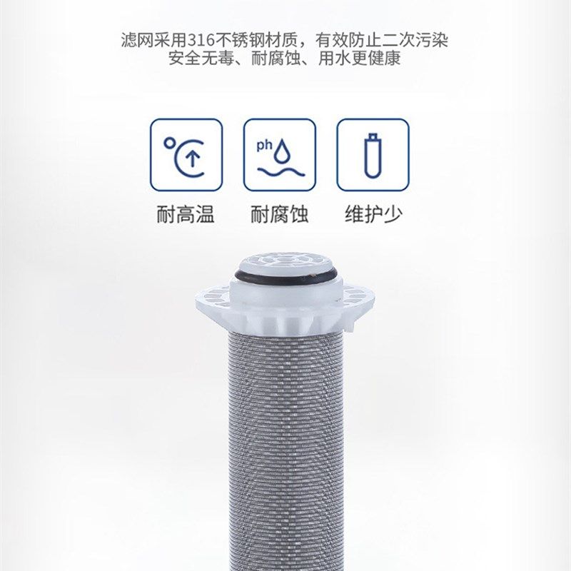 电热水器前置过滤器家用可洗不锈钢滤芯自来进水洗衣机阻垢净水器
