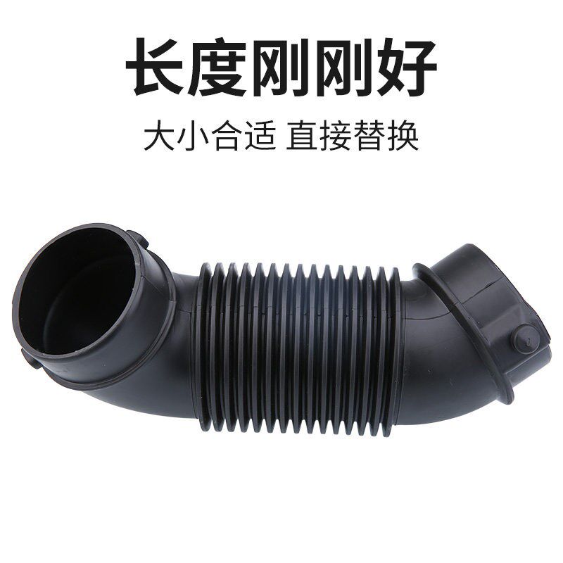 适配标致新408汽车进气管空气空滤连接管 标志408 1.8L进气软管