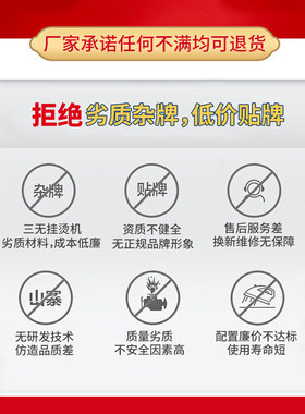 工业压力蒸汽电熨斗超吊瓶全蒸汽烫斗锅炉增压式熨衣机家用挂烫机