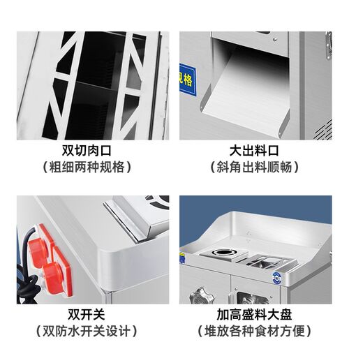 绞肉机商用多功能电动切肉机切丝打肉灌肠机全不锈钢大功率肉铺用