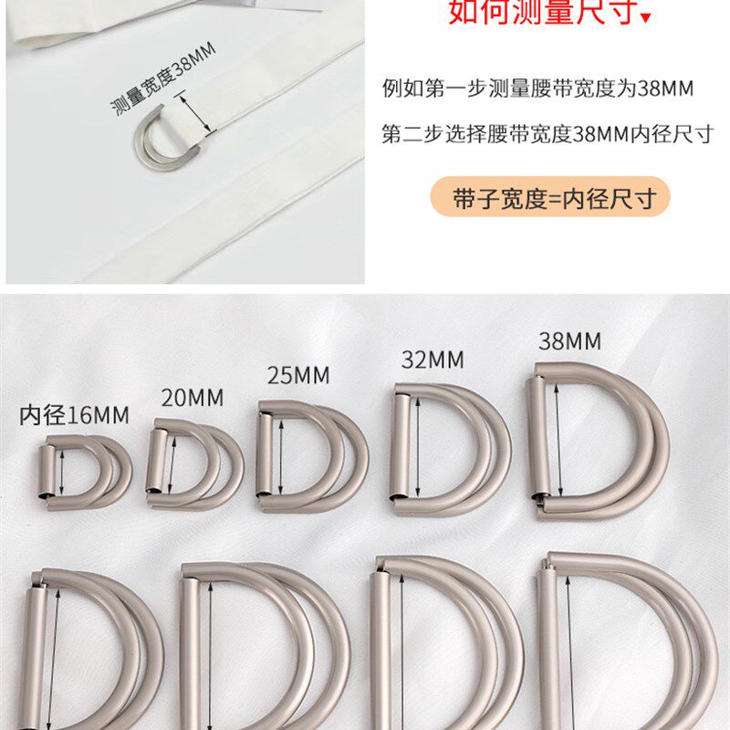 腰带金属D扣双环调节扣子大衣风衣裙子打结收腰固定扣半圆d型纽扣