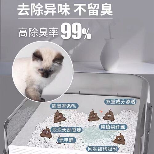天然木棉猫砂PH检测变蓝色除臭无尘生物酶除臭1.6公斤包邮豆腐砂