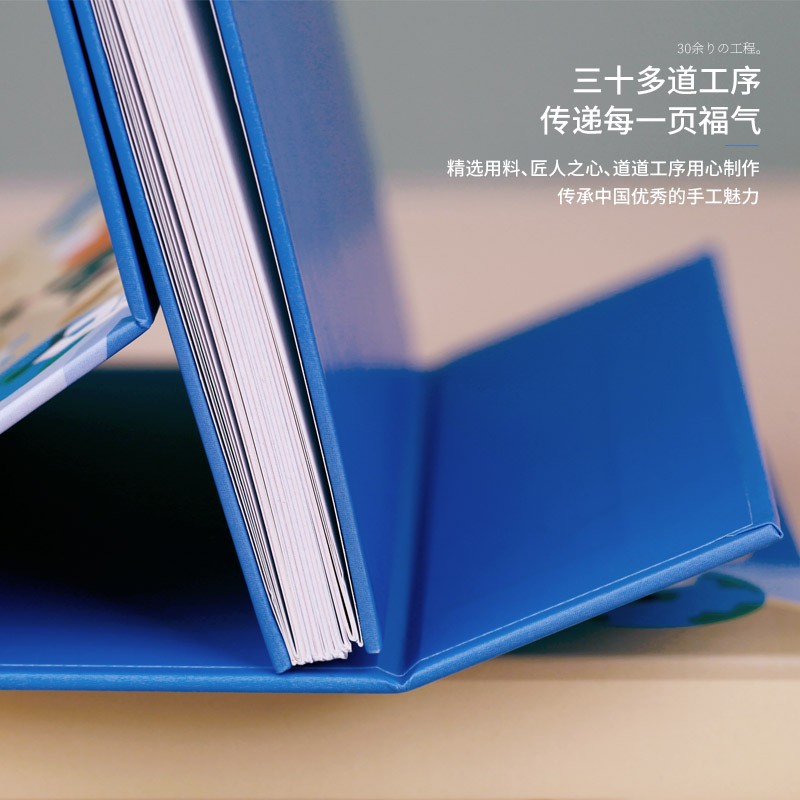清祺书 2022年新青年周历创意欢喜多功能桌面台历企业定制diy台历