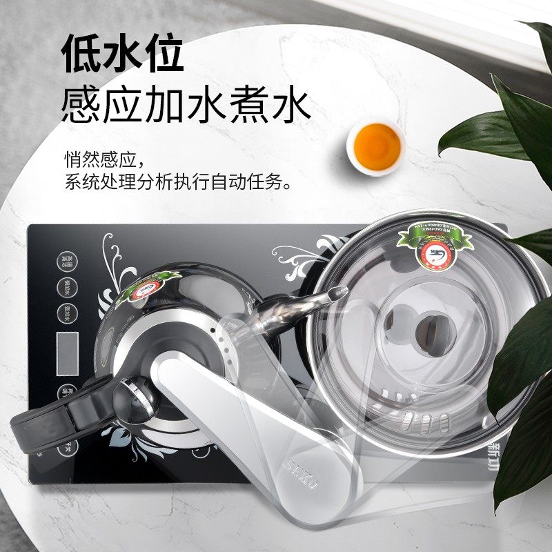 新功自动感应电陶炉大功率煮茶器小型烧水煮茶壶低分贝超薄Q36