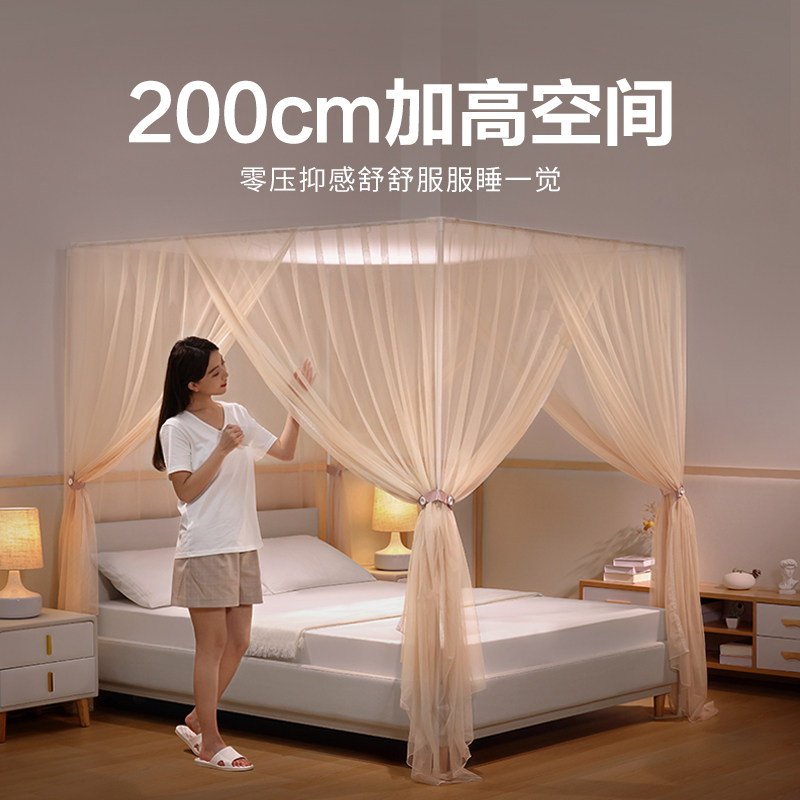 鸥廷新款三开门支架蚊帐家用卧室宫廷落地公主风加厚1.5米床纱帐