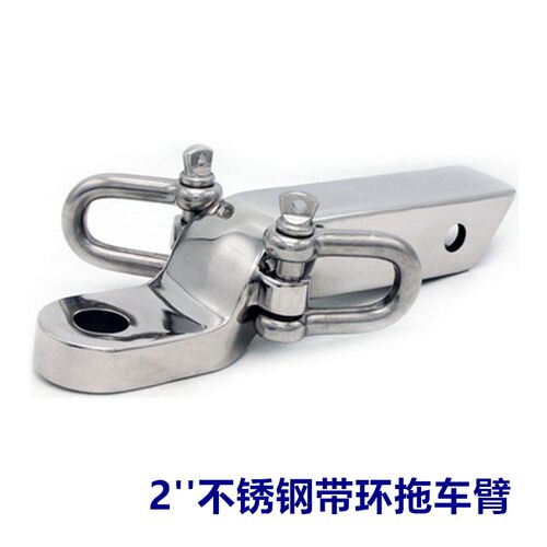 汽车方口拖车臂车尾改装流氓钩拖车钩配件连接器方口拖车球通用臂