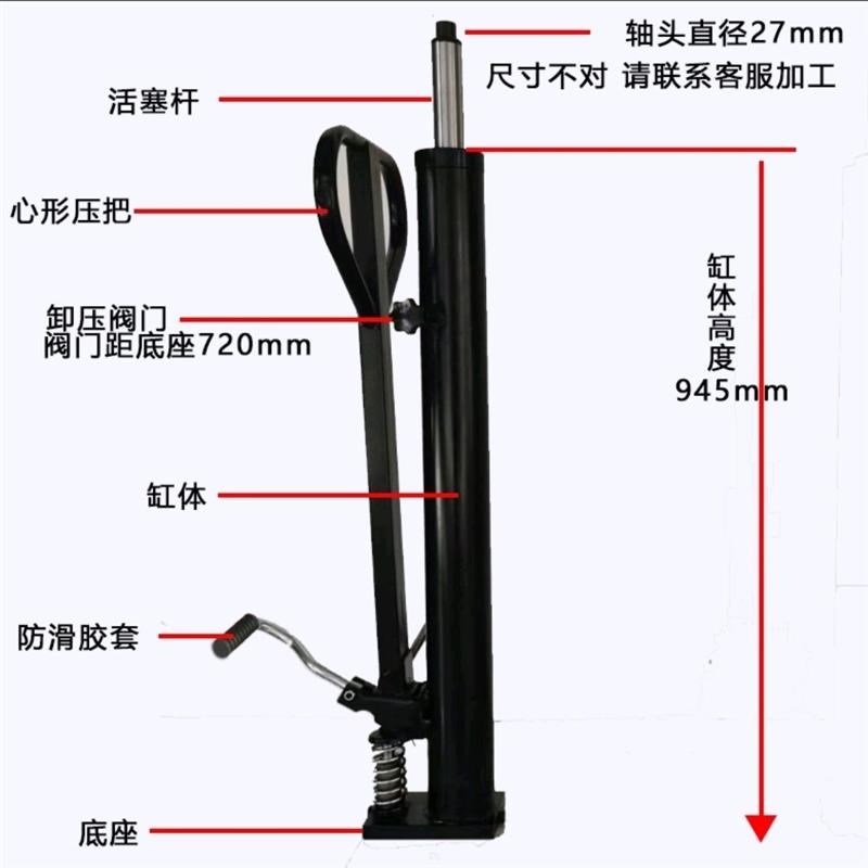 手动液压叉车油缸堆高车升高车油泵配件1吨2吨叉车千斤顶配件