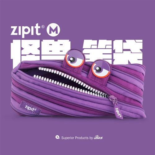 *NEW* Boxdiary丛林怪兽大眼睛紫色笔袋小学生可爱学习用品文具袋