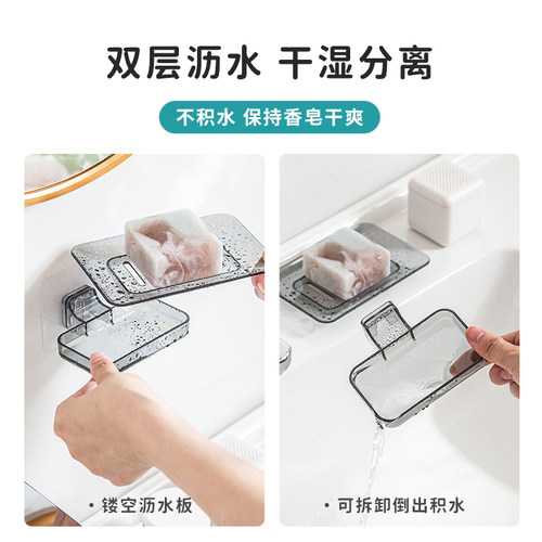 肥皂盒沥水壁挂式免打孔洗手台化妆室香皂排水盒子家用高档置物架