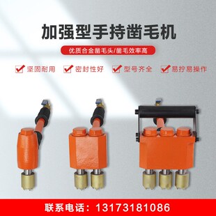 桥梁混凝土凿毛机手持式多头打毛机路面单头双头三头桥面砼面包邮