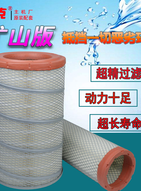 新款柳工临工晋工龙工徐工855D装载机50铲车K2440空滤空气滤芯格