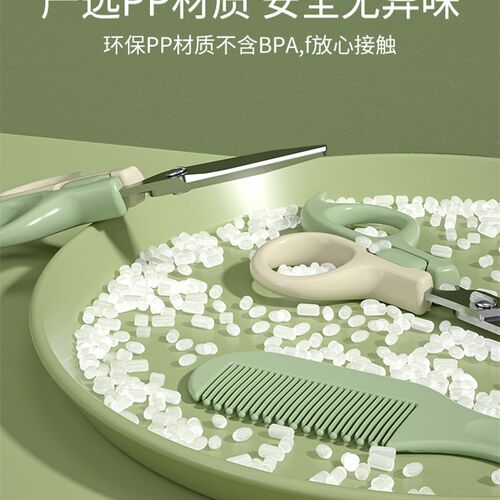 乐乐鱼宝宝理发剪刀剃头家用宝宝剪刀儿童剪发神器