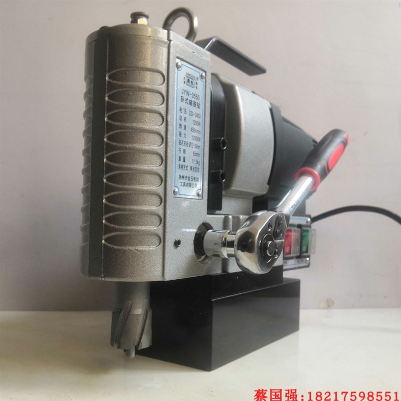 金玉磁力钻卧式磁座钻低矮型空心钻机钢板钻 吸铁小型电钻JYW3550