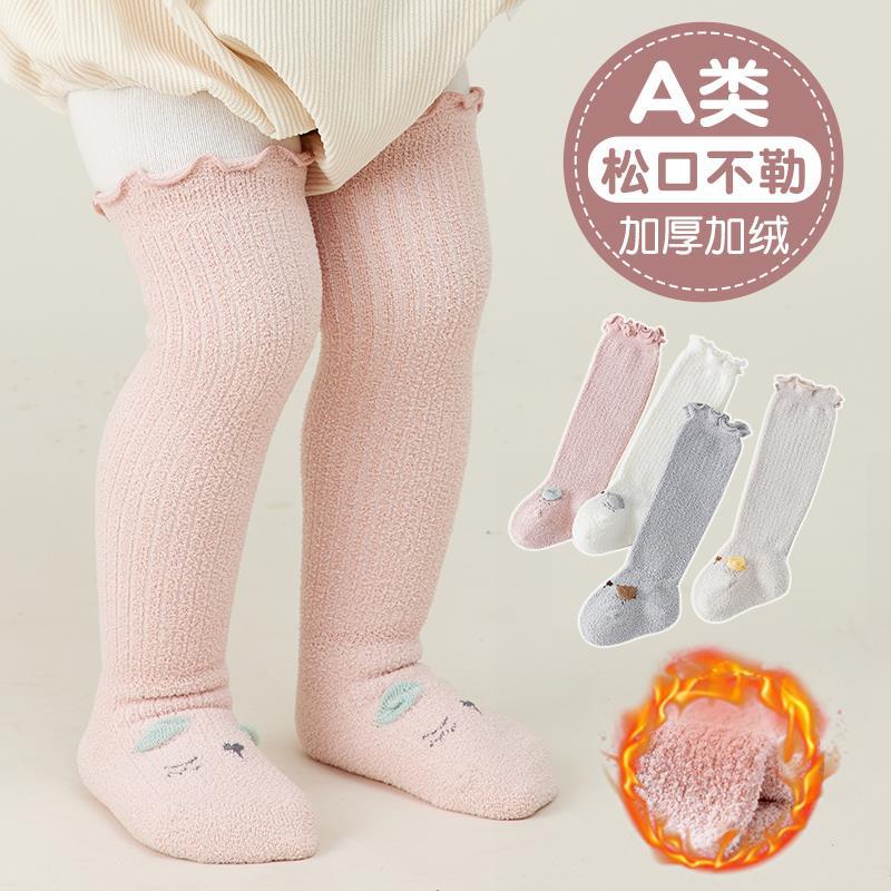 2024冬季新款长筒毛圈加厚婴挂饰/生肖挂饰