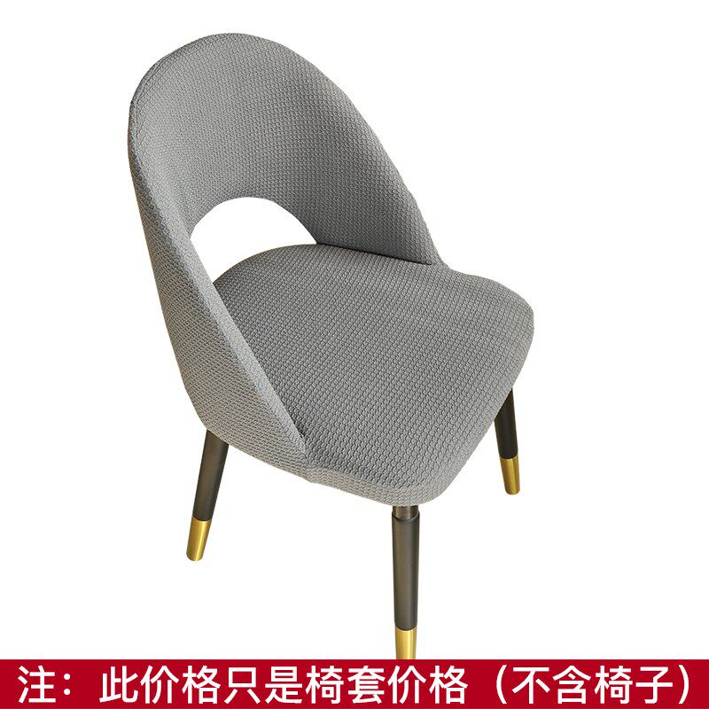 北欧椅套罩四季通用全包薄款万能椅套弹力餐椅套家用防污餐桌套罩