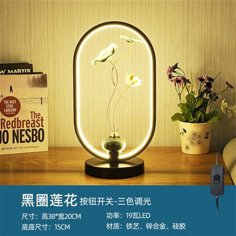 新中式台灯卧室床头柜台灯创意颜值书桌学习阅读茶几装饰台灯 插