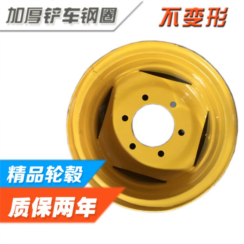 装载机 铲车 钢圈 825 1200 1670 20.5 70 16 20 24 钢盆 轮毂
