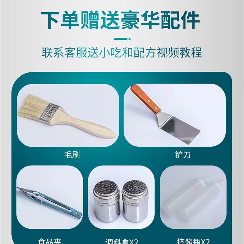 商用电扒炉手抓饼机器铁板烧油炸锅一体机烤冷面小吃设备扒炉炸炉