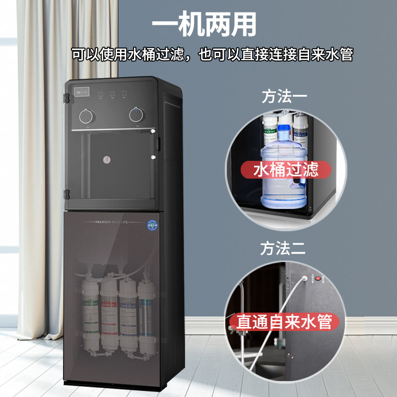 羽燕饮水机过滤一体净水器直饮家用立式冷热自来水新款超滤饮水机