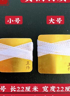 音乐学院黄铜唢呐口哨唢呐口琴子呐子咔戏打枣专用口米咪子包邮