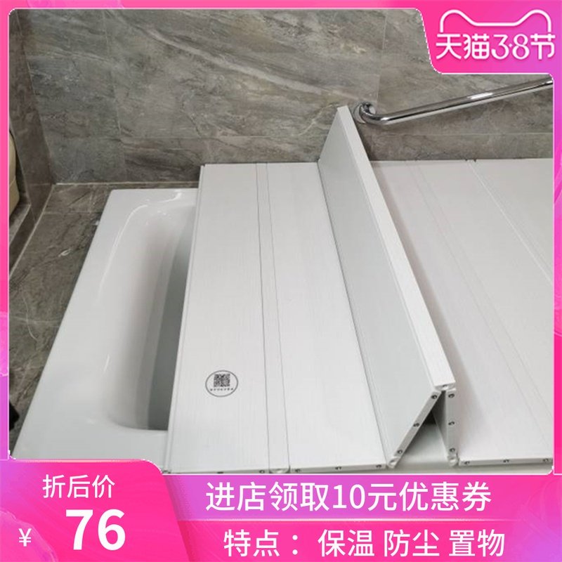 浴缸盖折叠式保温盖防尘支架泡浴洗澡盆浴缸盖板洗澡架浴缸置物架