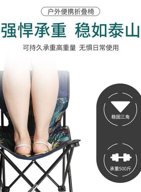 户外折叠椅子便携式凳子靠背椅美术写生家用小马扎板凳钓鱼坐椅