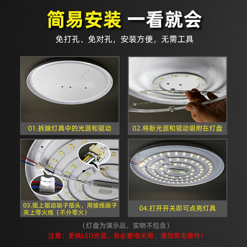 吸顶灯led灯芯吊扇灯圆形贴片改造灯板灯管卧室三色变光替换光源