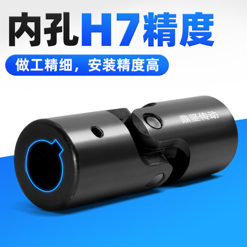 WXD十字万向节联轴器精密WX微型单双节连接器万向接头传动轴定制