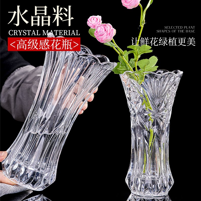 芍药专用花瓶中古风高级感插芍药花瓶客厅插花透明水养玻璃大花瓶图片
