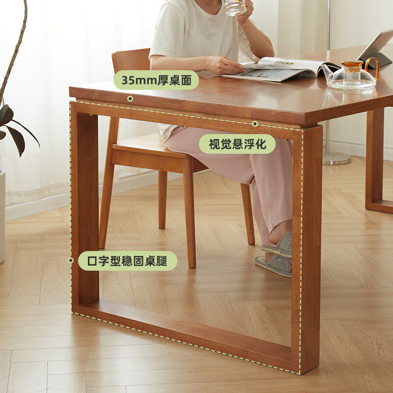 实木餐桌方桌吃饭桌子家用莫比恩餐厅桌椅组合书法桌客厅大长书桌
