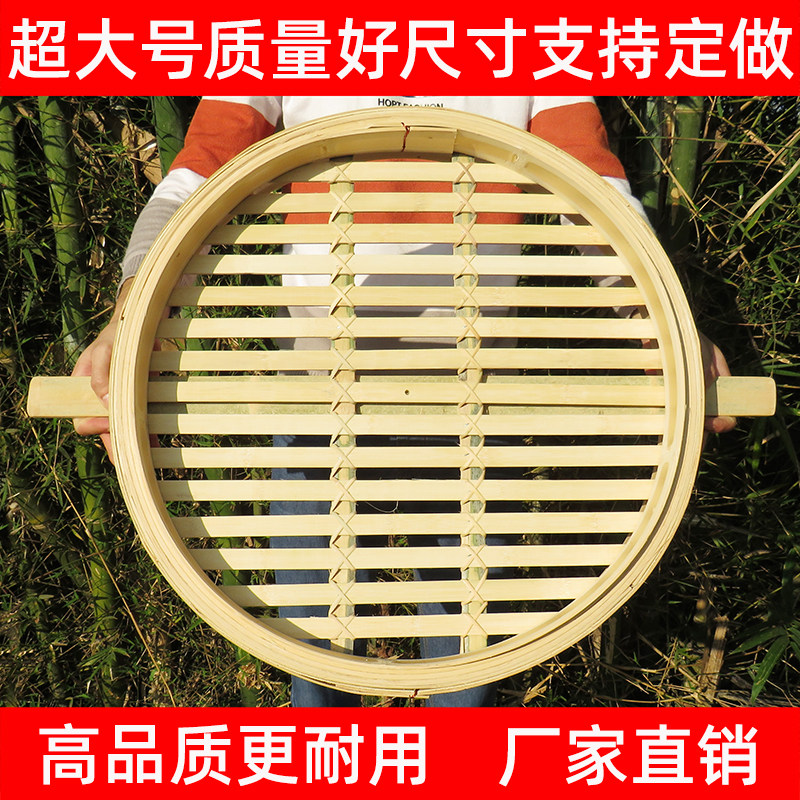 加高竹制手工蒸笼 可订做尺寸 商用大号蒸架图片