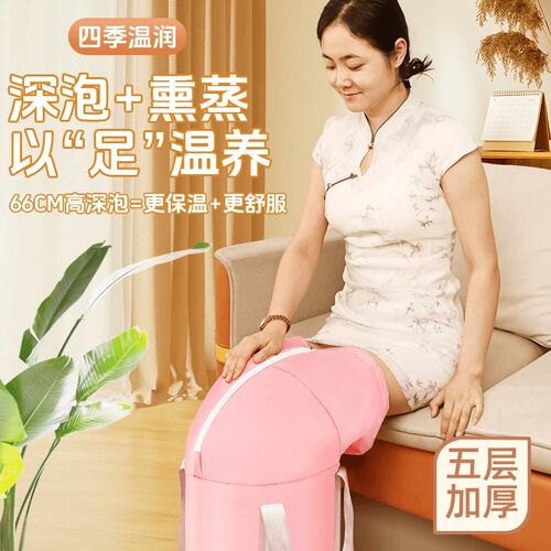 伊微芙【2025过膝款】家用小型成人泡脚桶便携式保温足浴盆可折叠