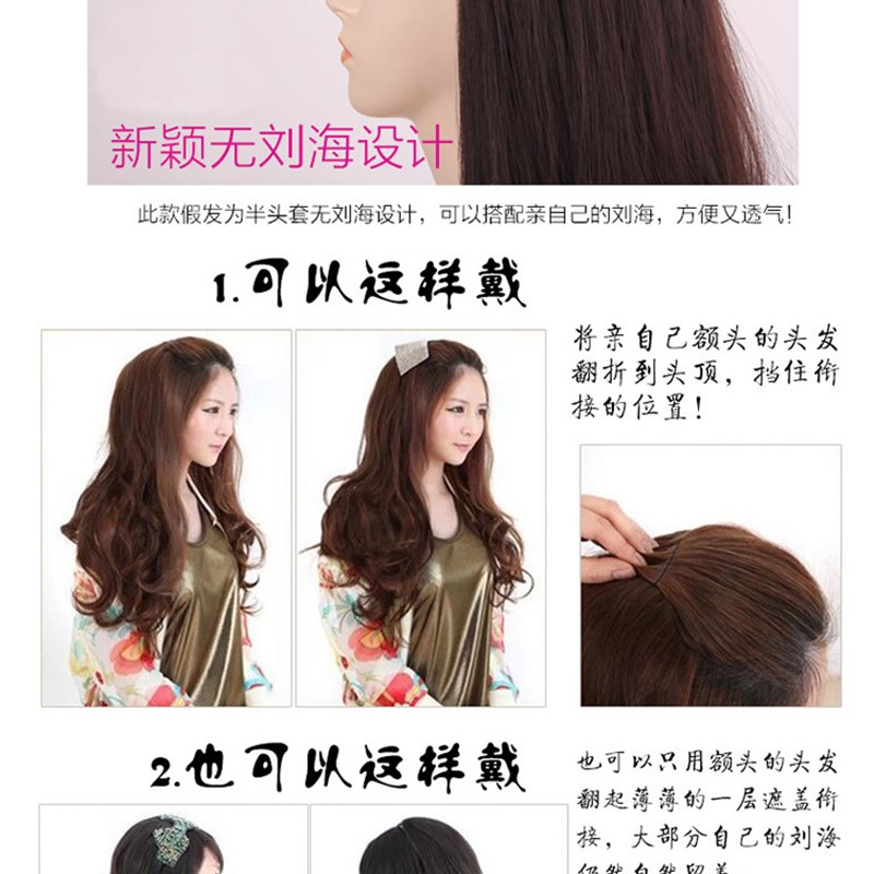 半头套假发女长卷发 大波浪长卷发半头套 蓬松逼真梨花头假发套