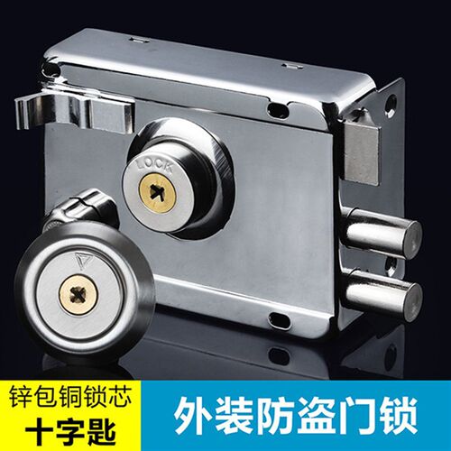包邮纯铜锁芯月牙原子钥匙外装门锁老式铁门木门大门锁防盗门锁芯