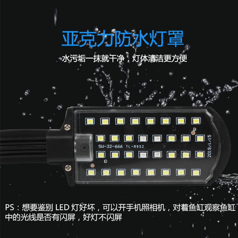 奥斯特鱼缸夹灯LED高亮度水族水草灯鱼缸照明灯蓝白LED夹灯照明灯