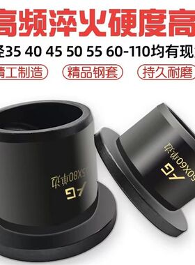 挖机挖掘机钢套轴套衬套内套耐磨轴承马拉头铲斗销不锈钢单边轴套