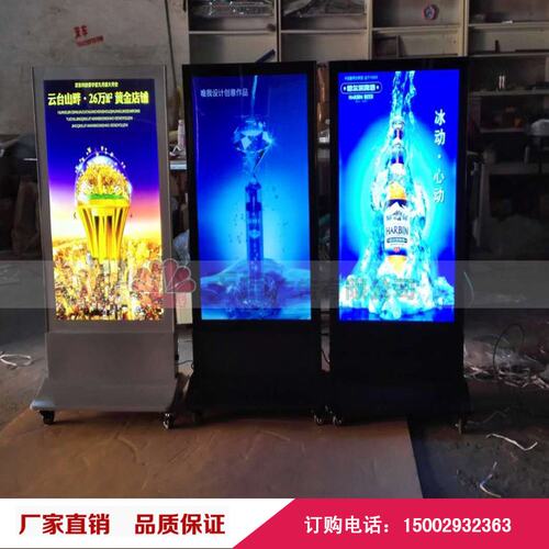 LED双面立式卡布灯箱户外可移动双面磁吸超薄广告牌UV软膜灯箱