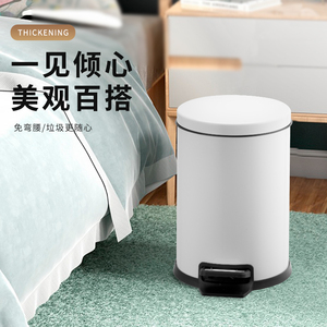 帝梵不锈钢脚踏式垃圾桶带盖简约家用客厅卫生间厕所办公室脚踩型