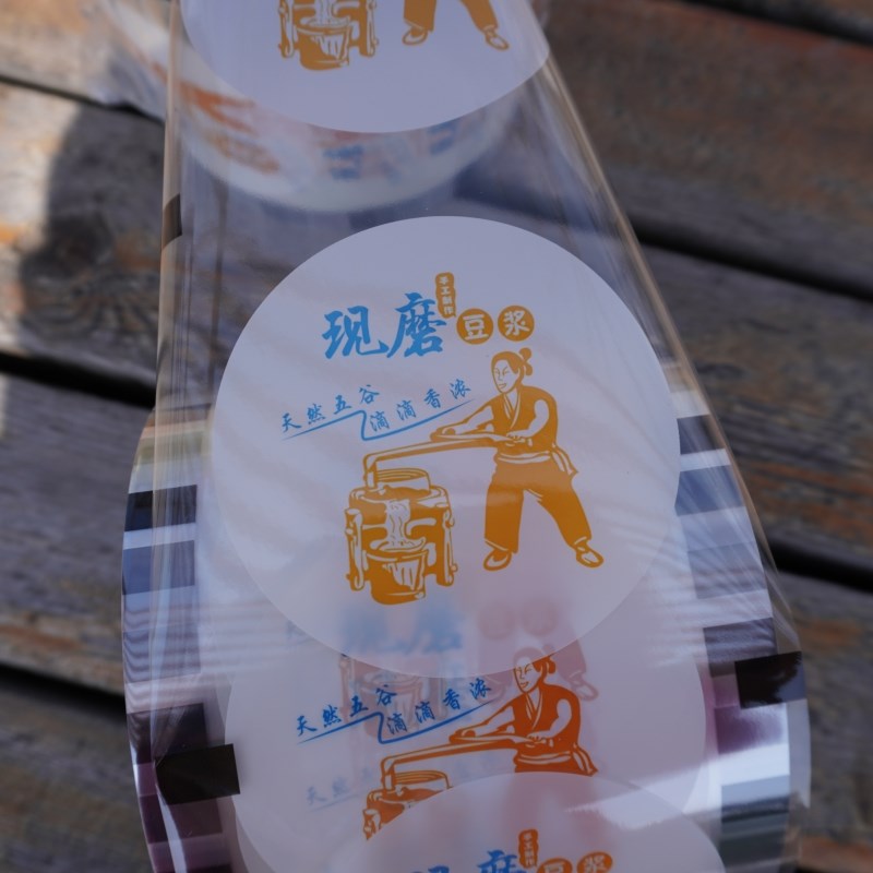 一次性现磨豆浆封口膜2500张塑料杯90/95口封口机通用商用封杯膜