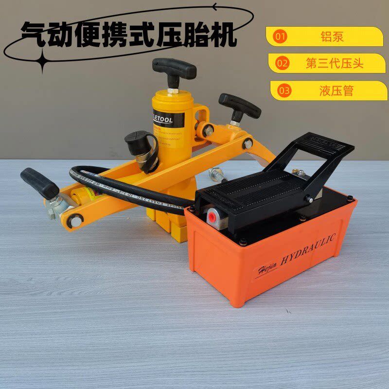 堆高机扒胎器拆堆高机轮胎工具装载机压胎神器气动大货车拆胎机压