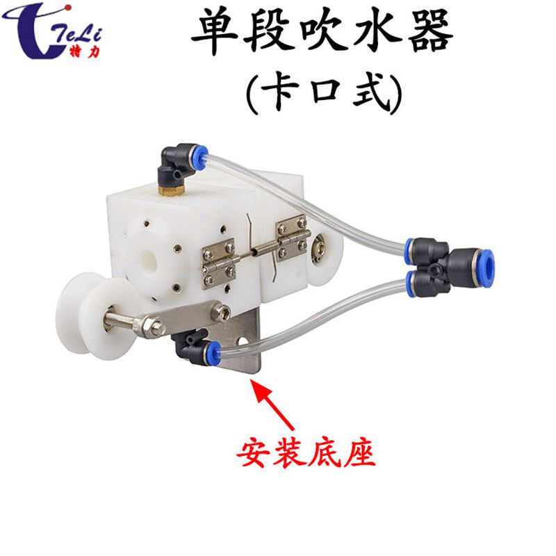 单段卡口式吹水器电线电缆挤出押出机引取吹干器管材吹风嘴吹线器