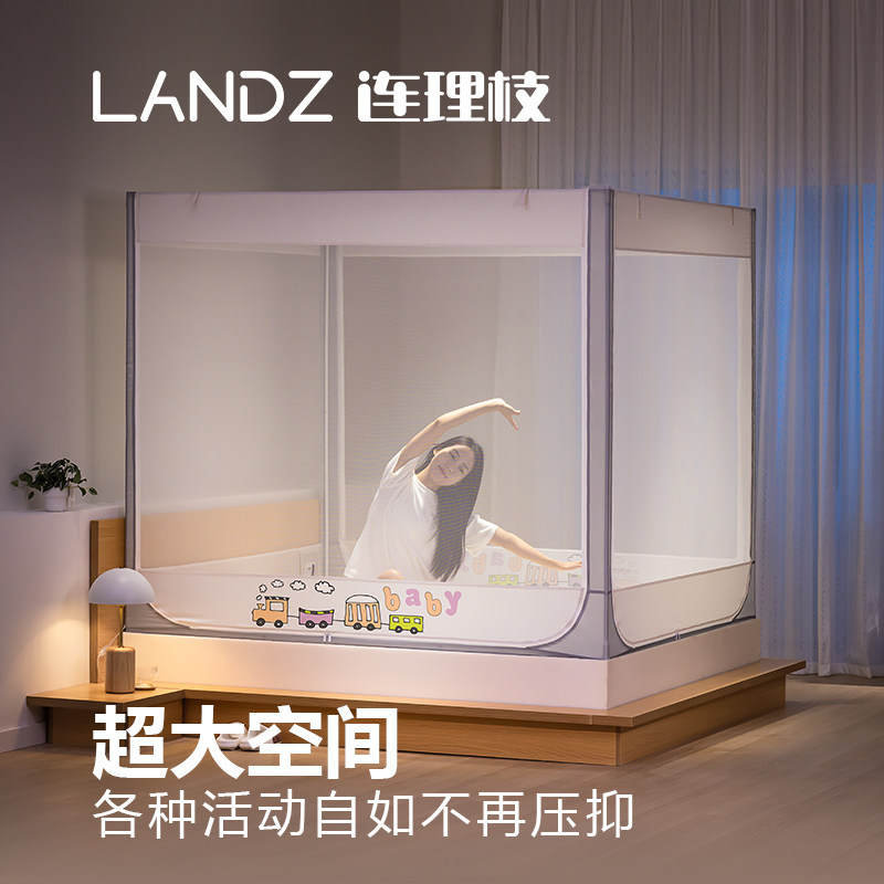 儿童防摔蚊帐家用2025新款坐床卡通卧室高级蒙古包拉链三开门方帐