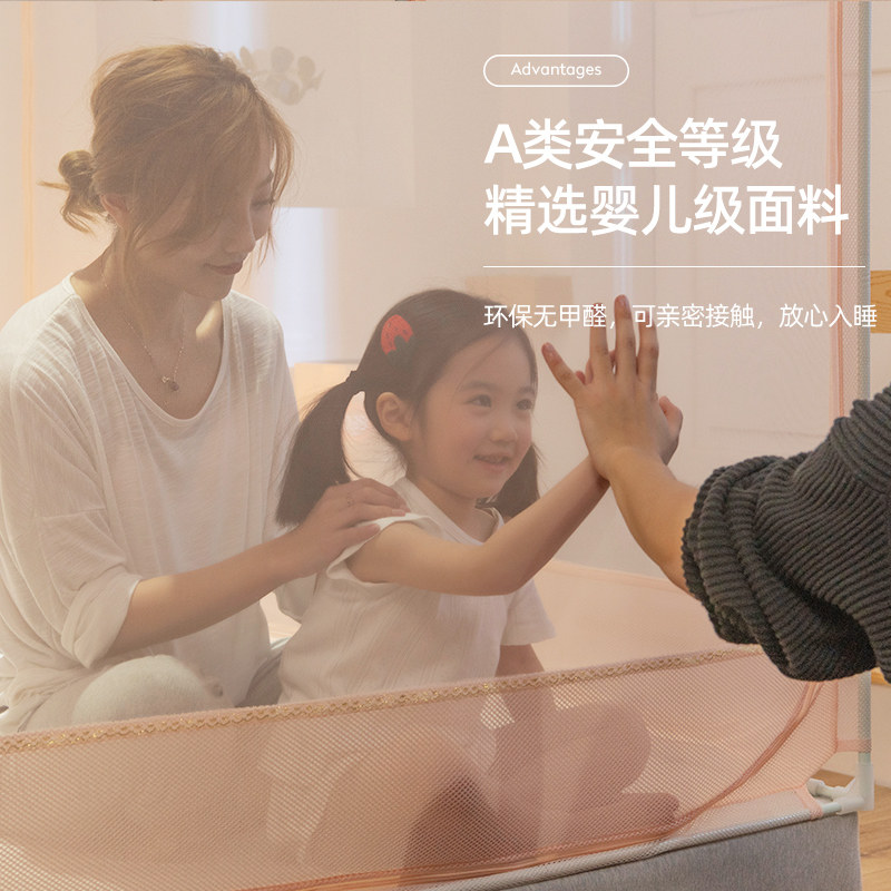 妮萱2025新款高级婴儿蚊帐家用拉链式宝宝防摔儿童床加密加厚纹账