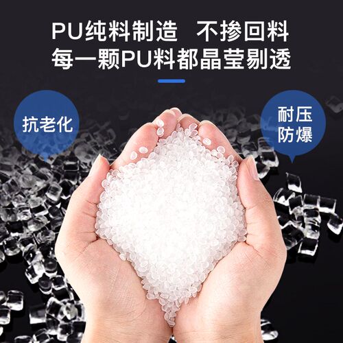 PU气管软管透明8mm空压机气泵高压防爆气动气管14/12/6/10mm气管