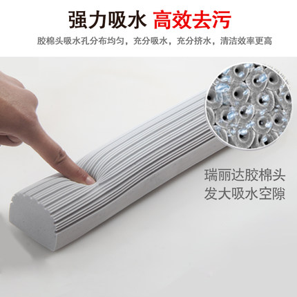 瑞丽达33CM38CM对折挤水胶棉拖把头吸水海绵棉拖布墩布替换头0143图片