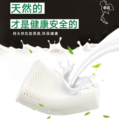 婴儿0到1儿童乳胶枕头3个月以上宝宝2-6岁一四季通用幼儿园专用夏