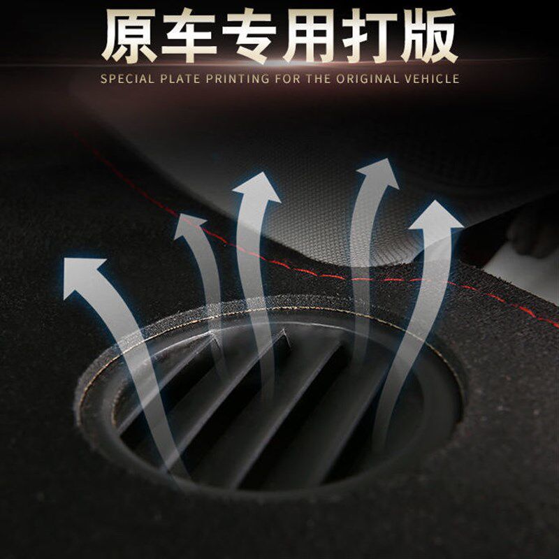12 13 14 15 16 17 18年老款大众速腾避光垫中控仪表台防晒遮阳垫