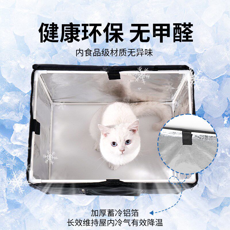 猫咪空调房四季通用猫窝夏季宠物封闭安全感成幼猫空调屋冰窝凉窝