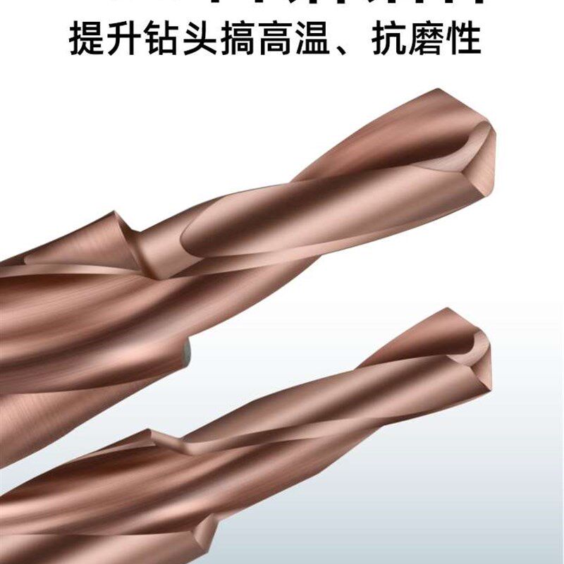 二级阶梯钻M35含钴高速网倒角钻台阶钻沉孔钻沉头螺丝钻头扩孔钻
